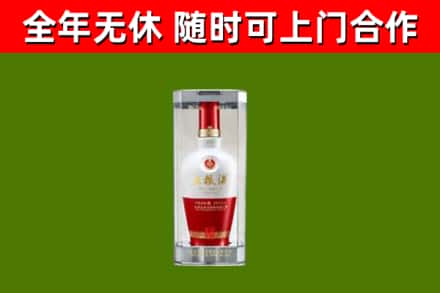 麻江县烟酒回收五粮液酒.jpg