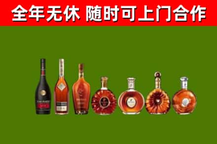 麻江县回收洋酒