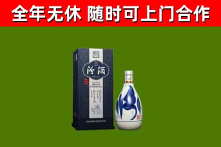 麻江县烟酒回收汾酒.jpg