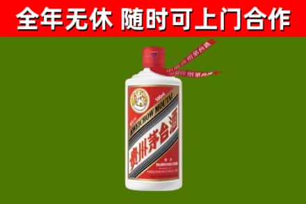 麻江县烟酒回收飞天茅台酒.jpg