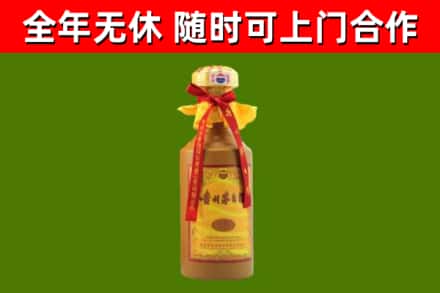 麻江县烟酒回收15年茅台酒.jpg