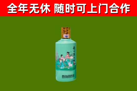 麻江县烟酒回收24节气茅台酒.jpg