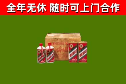 麻江县烟酒回收80年代茅台酒.jpg