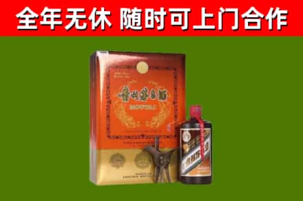 麻江县烟酒回收汉帝茅台.jpg