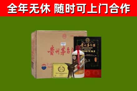 麻江县烟酒回收汉帝茅台酒.jpg