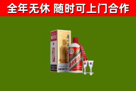 麻江县回收茅台酒