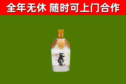 麻江县烟酒回收董酒.jpg
