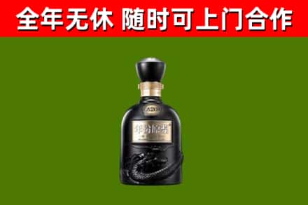 麻江县烟酒回收古20酒.jpg