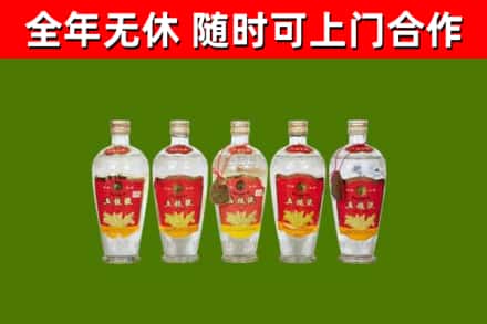 麻江县烟酒回收公斤五粮液.jpg