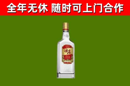 麻江县烟酒回收尖庄酒.jpg