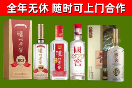 麻江县回收国窖酒