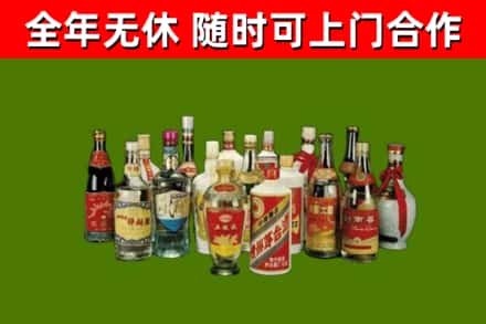 麻江县烟酒回收老白酒.jpg