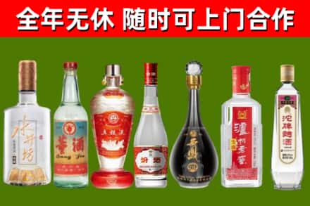 麻江县烟酒回收名酒系列.jpg