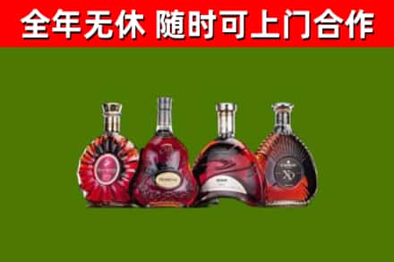 麻江县烟酒回收洋酒.jpg