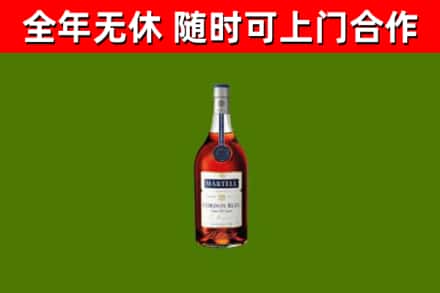 麻江县烟酒回收马爹利蓝带洋酒.jpg
