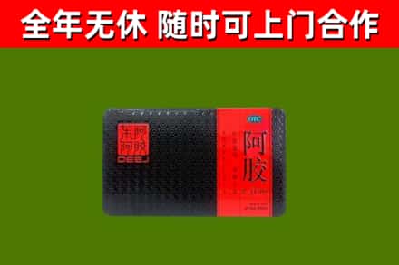 麻江县烟酒回收阿胶.jpg
