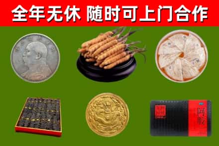 麻江县烟酒回收名贵礼品.jpg